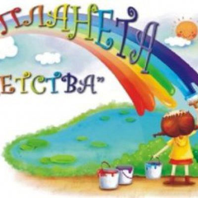 В Петербурге пройдет конкурс рисунка «Планета детства»