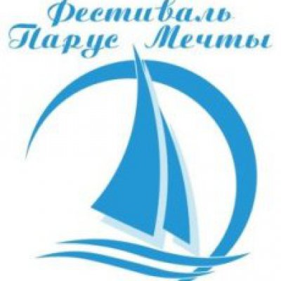 В Петербурге пройдет фестиваль «Парус мечты»