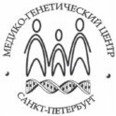 СПб ГКУЗ «Диагностический центр (медико-генетический)»
