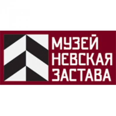 Музей «Невская застава»